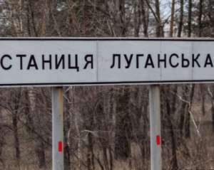 Пункт пропуску &quot;Станиця Луганська&quot; закрили через обстріли бойовиків