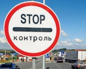 Росія заблокувала транзит українських вантажів