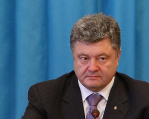 Фракции ВР поддержали создание следственной комиссии по поводу оффшоров Порошенко