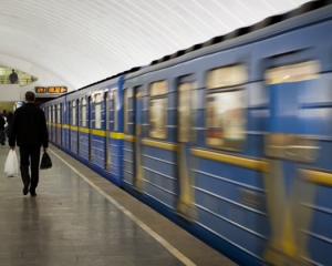 У Києві через футбольний матч не працюватимуть три станції метро