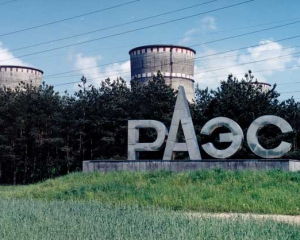 Второй энергоблок Ровенской АЭС вывели в плановый ремонт