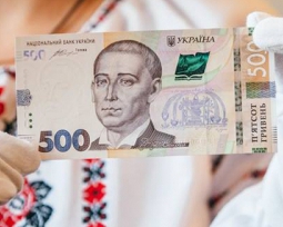 Сьогодні з'являться нові 500 гривень