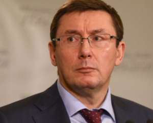 Луценко готов возглавить ГПУ, если изменят законодательство