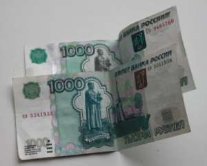 В Росії випустять банкноти в 2 тис. рублів