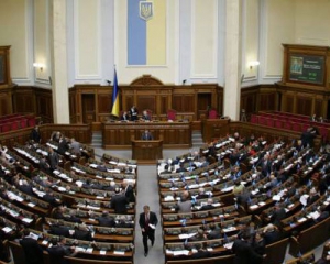 У парламенті зареєстрували постанову про відставку Яценюка