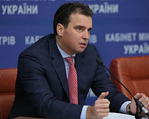 Зарплата руководителя Укрзализныци может достигать $1,5 млн - Абромавичус