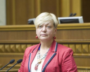Национальное антикоррупционное бюро закрыло уголовное дело против Гонтаревой