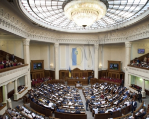 Парламент призначає новий Кабінет міністрів (онлайн)