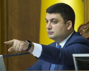Я вам покажу, що таке управління державою - Гройсман