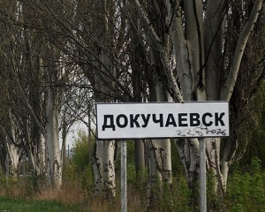 Ситуация обостряется: боевики пошли на штурм под Докучаевском