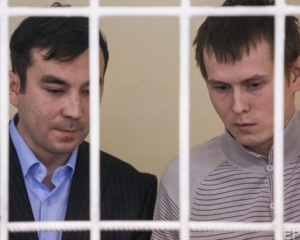 Звинувачення вимагає 15 років тюрми для російських ГРУшників