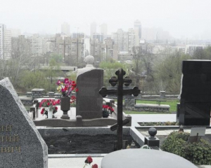 Кладбище и мусоросжигательные заводы заставляют киевлян выставлять жилье на продажу