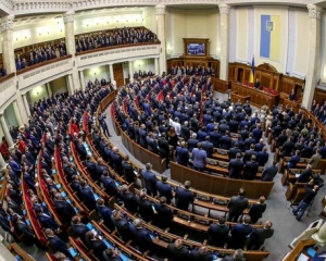 Парламент сьогодні розгляне 30 законопроектів