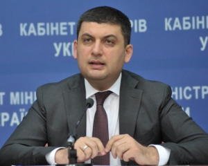 Гройсман обещает "быстро навести порядок" на таможне