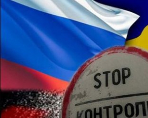 Торговля Украины с Россией за три года  сократилась почти на $100 млрд