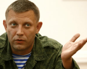 "Сегодня пришло лишь 27 руб." - как боевики выпрашивают у людей "хоть копеечку"