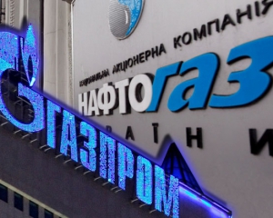 Загальний обсяг претензій Нафтогазу і Газпрому становить $50 мільярдів