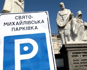 Секретарь Киевсовета против строительства паркинга на Михайловской площади