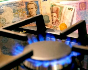 Эксперт назвал новую цену газа для населения