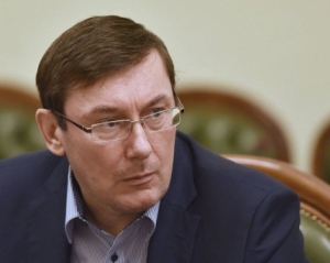 Луценко отказался становится генпрокурором