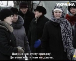 Нацрада перевірить ТРК &quot;Україна&quot; через скандальний серіал про ДНР