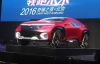 Chery представило футуристичний концепт