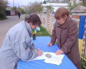 У Ладижині люди об&#039;єдналися проти в&#039;язнів