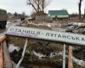 Боевики обстреляли управление соцзащиты в Станице Луганской