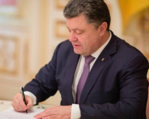 Порошенко ввів у склад Нацради реформ &quot;своїх&quot; людей