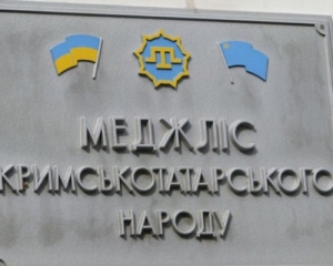 Кримський суд заборонив Меджліс кримськотатарського народу