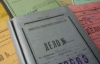 КДБ попереджав про низьку якість будівництва ЧАЕС — документи