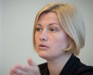 Геращенко вимагатиме звільнення українських заручників на переговорах у Мінську