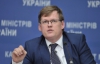 Розенко сказав, якою буде мінімальна зарплата з 1 грудня