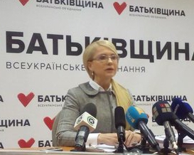 Тимошенко обвинила коллег в сопротивлении деофшоризации