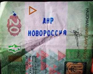 У Москві з&#039;явилися вкрадені в ЛНР та ДНР гроші