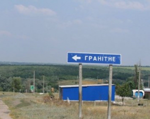 Житель прифронтового села подорвался на растяжке