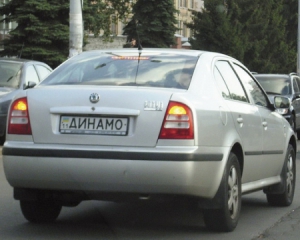 В Украине упростили выдачу именных номерных знаков