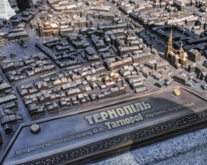 В Тернополе установили первый в Украине макет города уличного типа