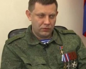 Захарченко боится, что СБУ его убьет