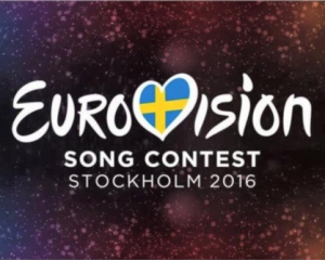 Організатори Євробачення вибачились за заборонені прапори