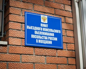 У Придністров&#039;ї намагалися підірвати консульство Росії
