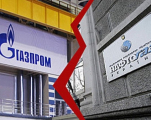 У Нафтогазі розповіли, скільки грошей хочуть стягти із Газпрому