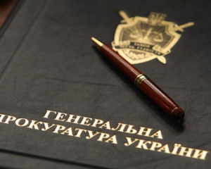 Генпрокуратура "копает" под НАБУ