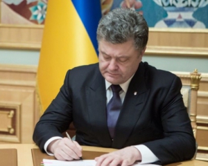 Порошенко підписав гарантії для резервістів АТО