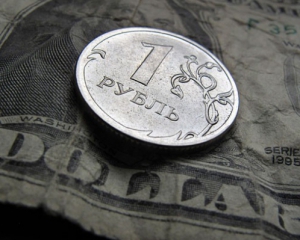 Рубль назвали найслабшою валютою в світі