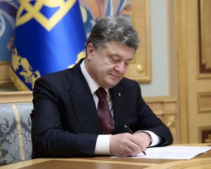 Порошенко одобрил бессрочный мораторий на выплату долга Януковича