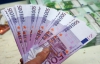 Европейский центробанк отказывается выпускать банкноту €500