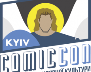 У Києві вдруге пройде фестиваль популярної культури Kyiv Comic Con