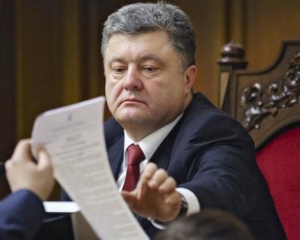 Украинцы просят Порошенка наказывать взяточников смертной казнью