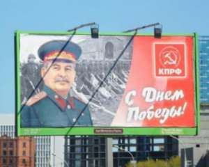 В оккупированном Крыму появились билборды с изображением Сталина